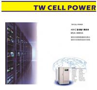 400Hz-航空-軍用靜態變頻電源(軍用規格) TWFF-3KVA~600KVA