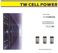 TVSS TWSTV系列-30KA~ 280KA 電源突波避雷保護器