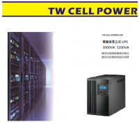 在線式旁路系統設計新一代 UPS 3200VA
