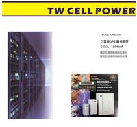 工業級不斷電系統UPS單相低頻雙隔離在線式 ON-LINE TU-8KVA~100KVA